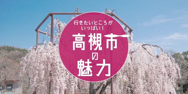 2025年春号