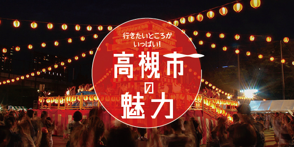 2025年夏号