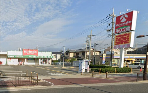 キリン堂高槻柳川店