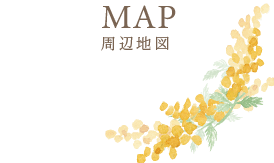 周辺地図