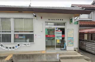 島本東大寺郵便局