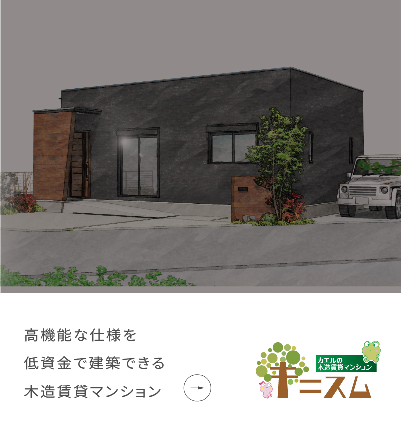 キニスム