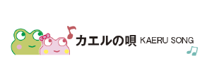 再生/停止ボタン