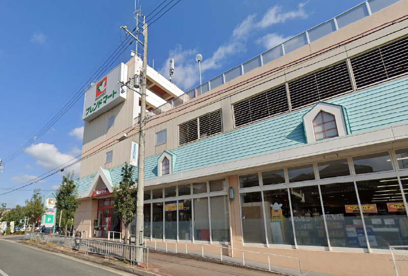 フレンドマート高槻美しが丘店