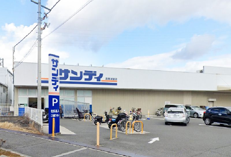 サンディ高槻浦堂店