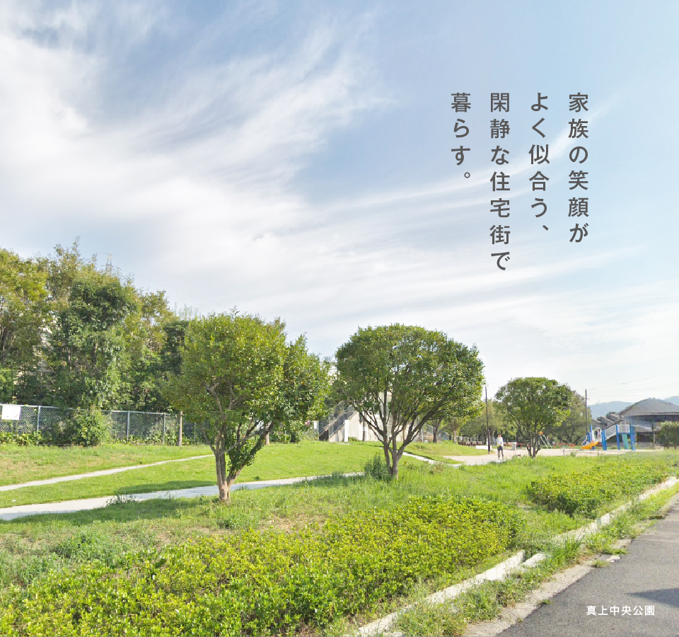カエルの家 高槻市 真上町5丁目