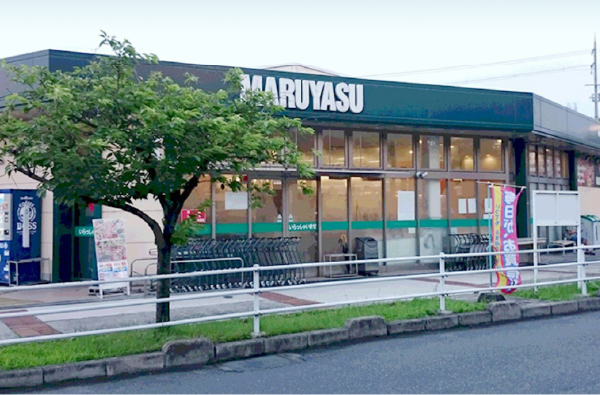 スーパーマルヤス玉川店