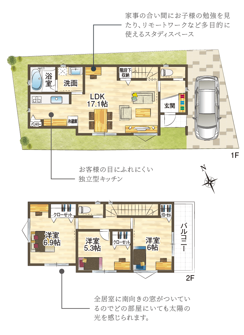 全居室南向きで明るい家