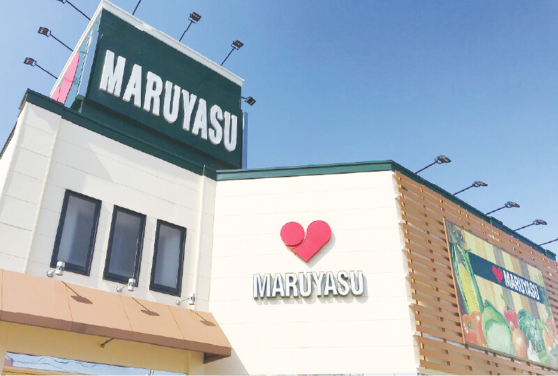 マルヤス登美の里店