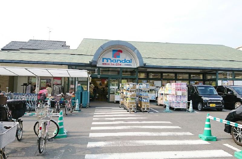 マンダイ 水無瀬店