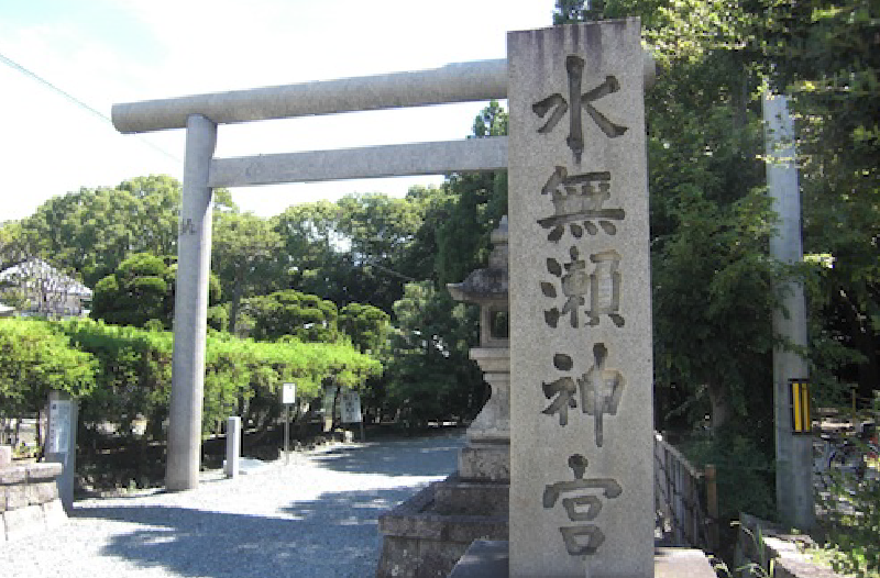 水無瀬神宮