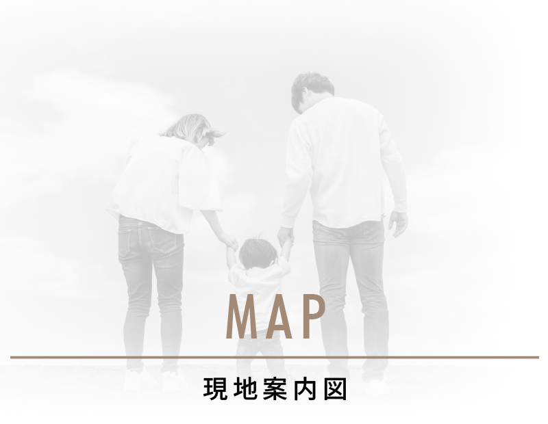 現地案内図