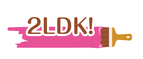 2LDK！