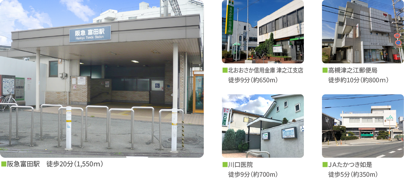 その他施設