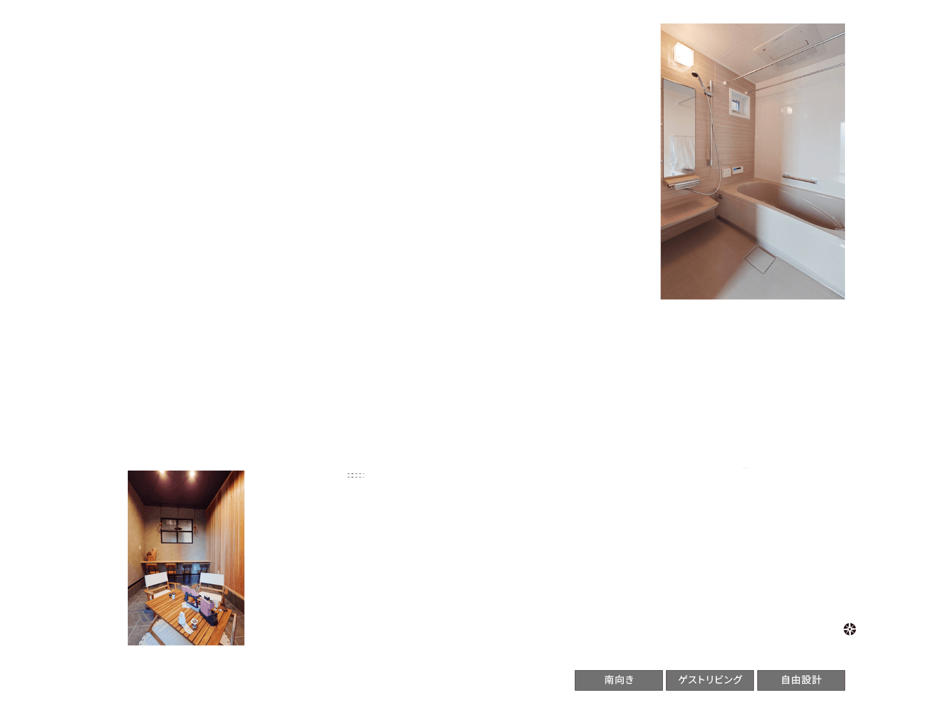 3階建て　参考プラン