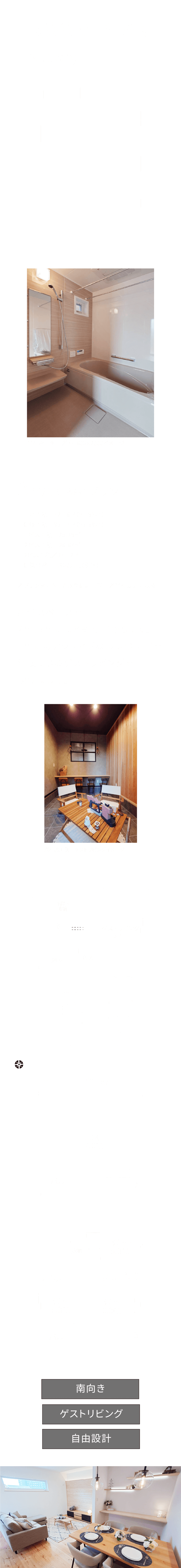 3階建て　参考プラン