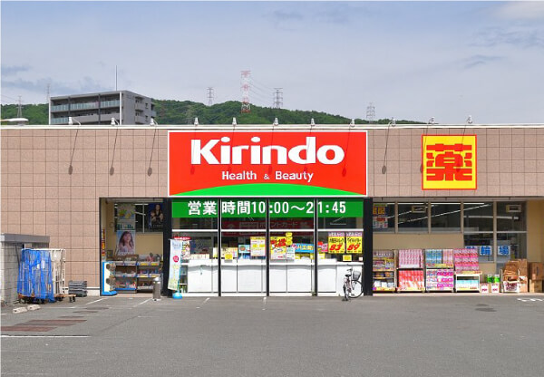 キリン堂 高槻上牧店