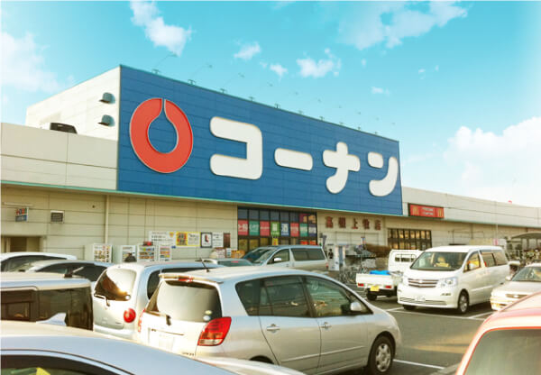 コーナン 高槻上牧店