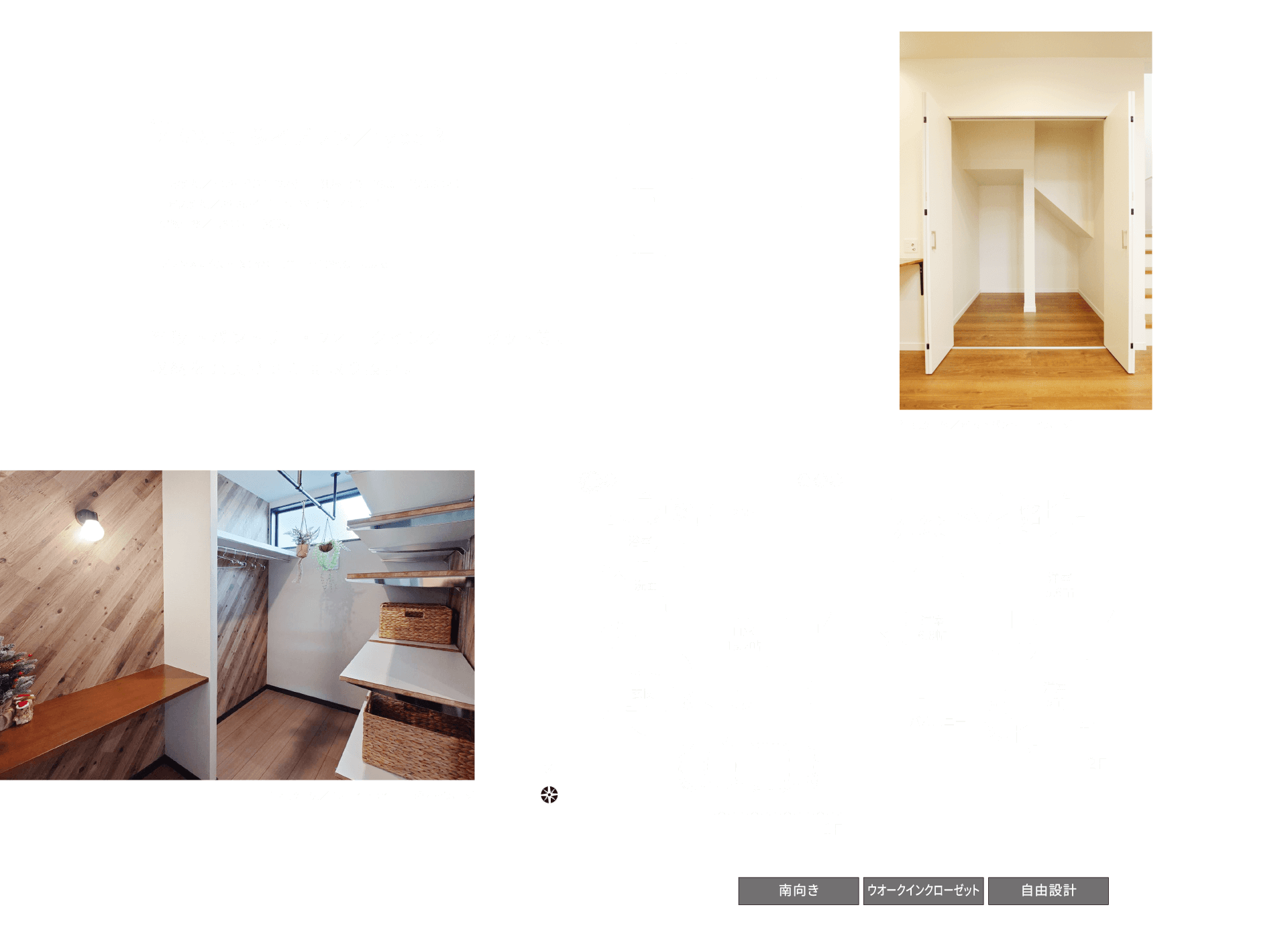 2階建て　参考プランB