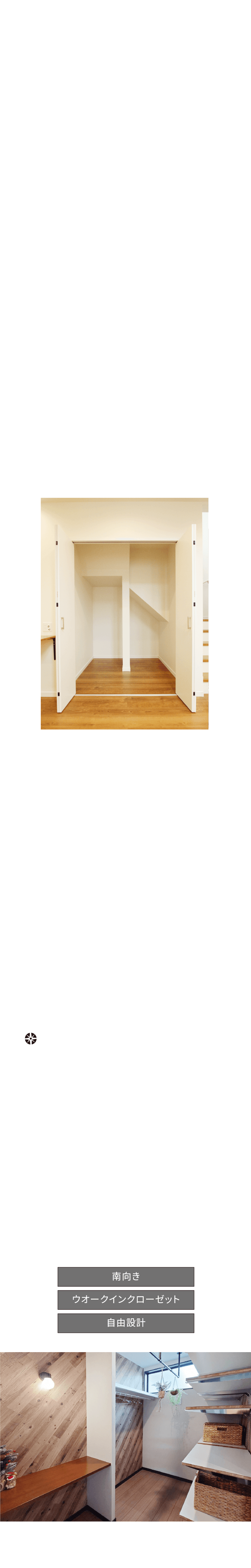 2階建て　参考プランB