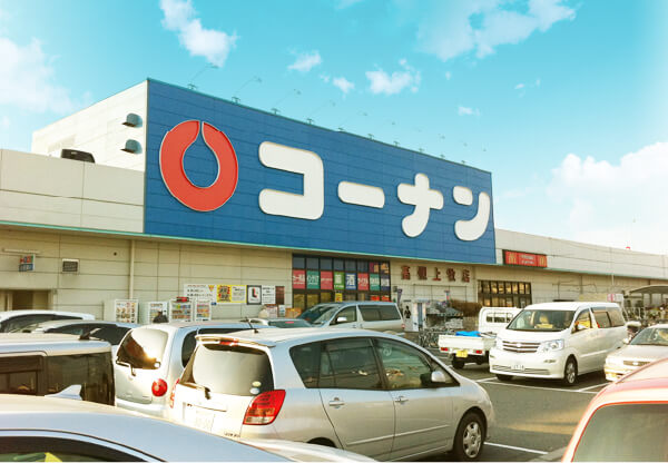 コーナン高槻上牧店