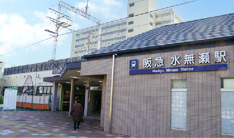 阪急京都線 「水無瀬」駅